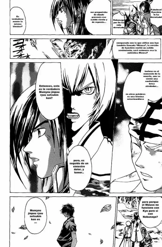 Samurai Deeper Kyo (1999) - Capítulo 77 - Página 17 - LectorTMOo