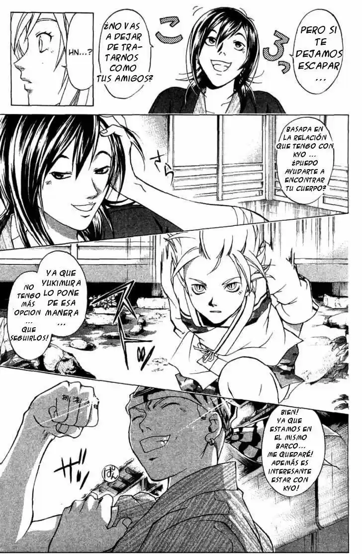 Samurai Deeper Kyo (1999) - Capítulo 82 - Página 14 - LectorTMOo