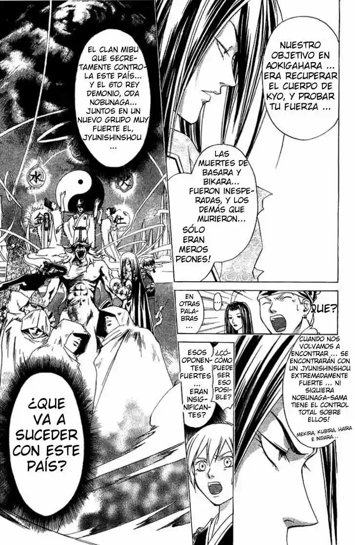 Samurai Deeper Kyo (1999) - Capítulo 84 - Página 7 - LectorTMOo