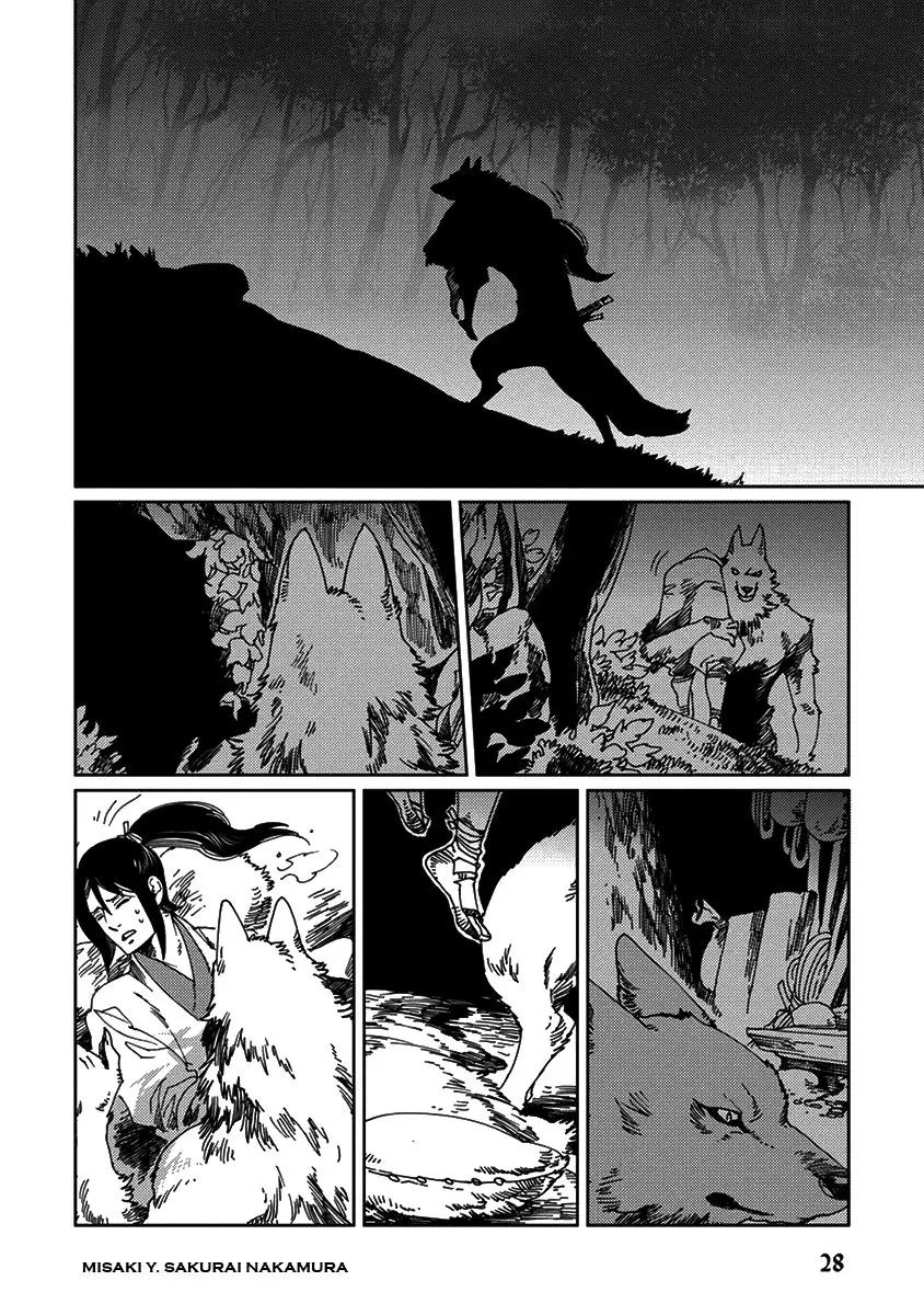 Samurai for the White Wolf (2018) - Capítulo 2 - Página 5 - LectorTMOo