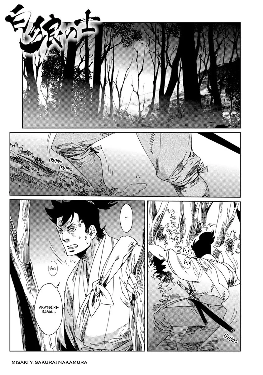 Samurai for the White Wolf (2018) - Capítulo 5 - Página 4 - LectorTMOo
