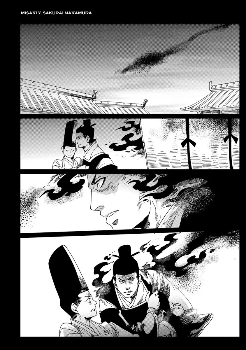 Samurai for the White Wolf (2018) - Capítulo 5 - Página 17 - LectorTMOo