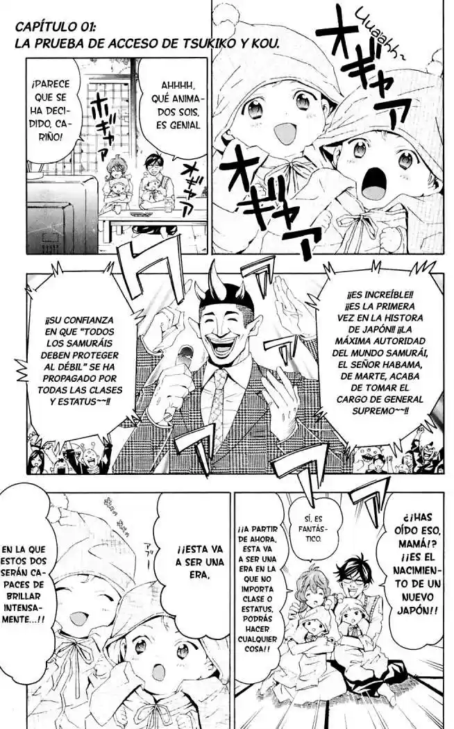 Samurai High School (2009) - Capítulo 1 - Página 1 - LectorTMOo