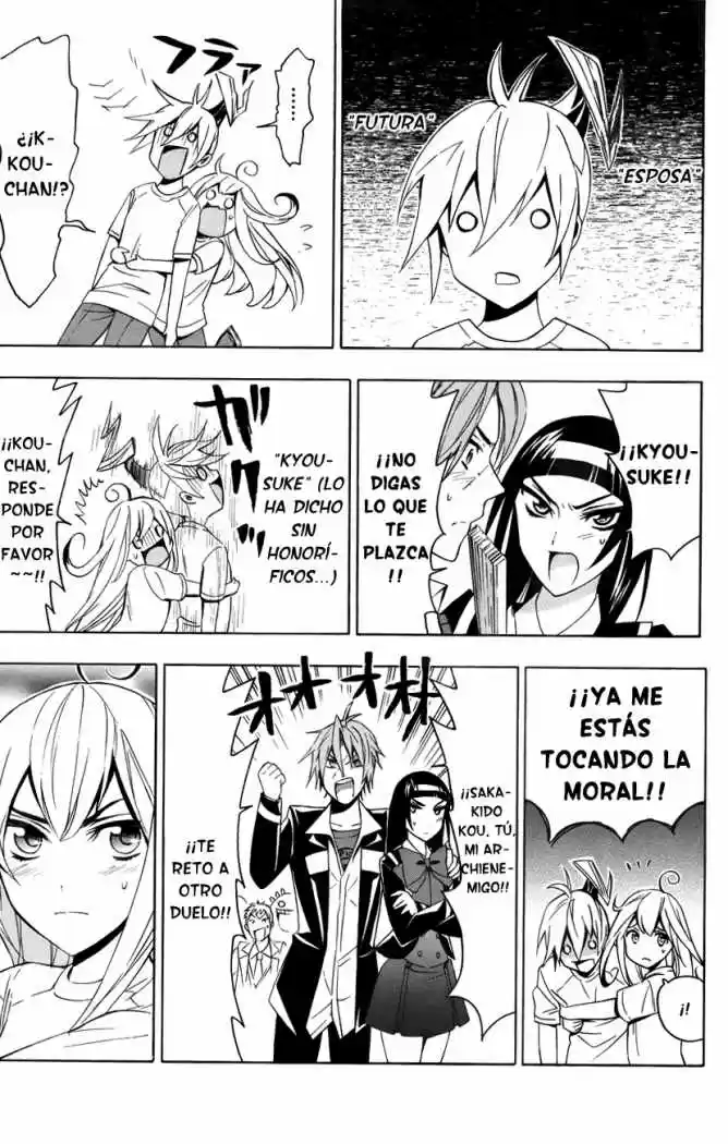 Samurai High School (2009) - Capítulo 12 - Página 19 - LectorTMOo
