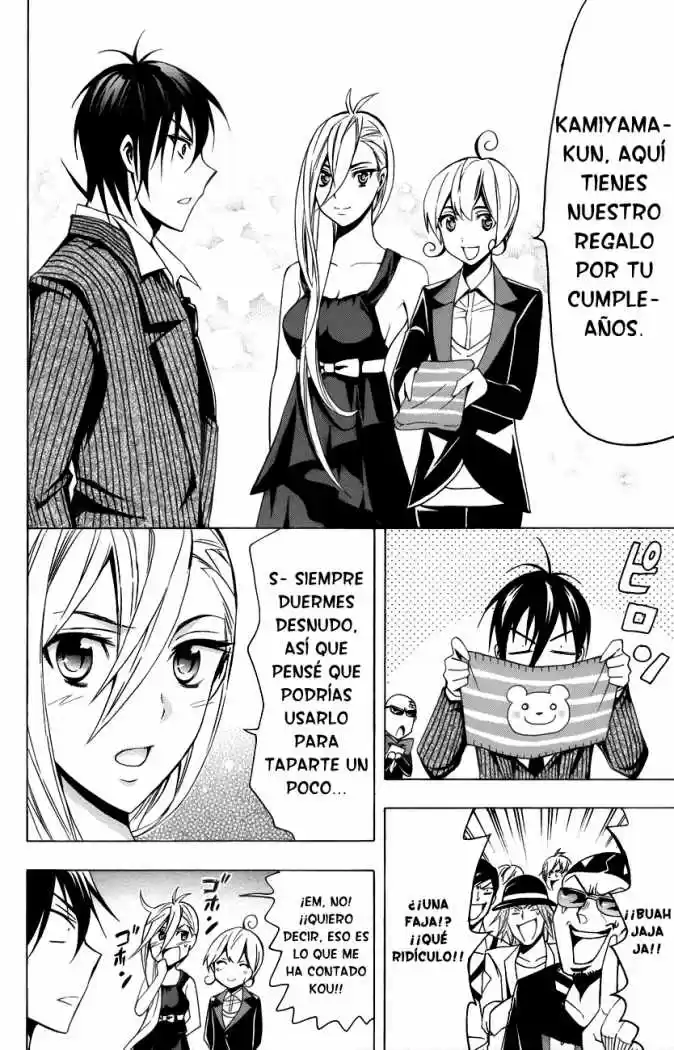 Samurai High School (2009) - Capítulo 13 - Página 24 - LectorTMOo