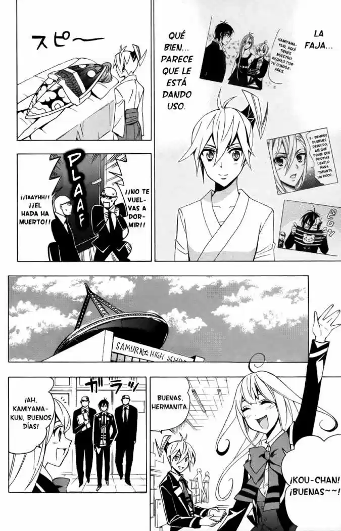 Samurai High School (2009) - Capítulo 14 - Página 4 - LectorTMOo