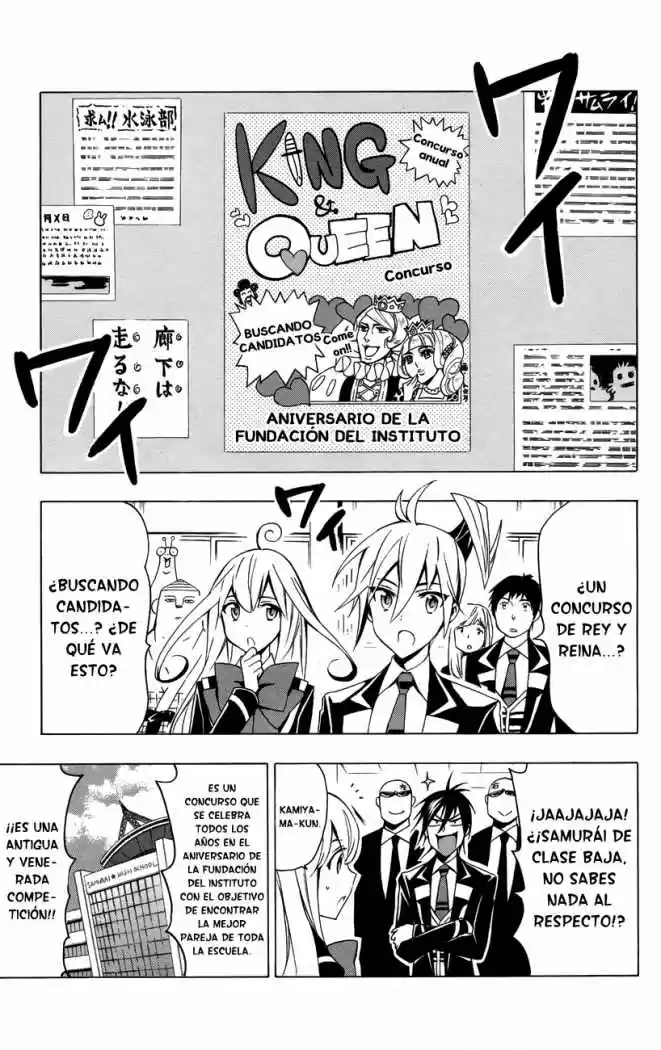 Samurai High School (2009) - Capítulo 15 - Página 1 - LectorTMOo