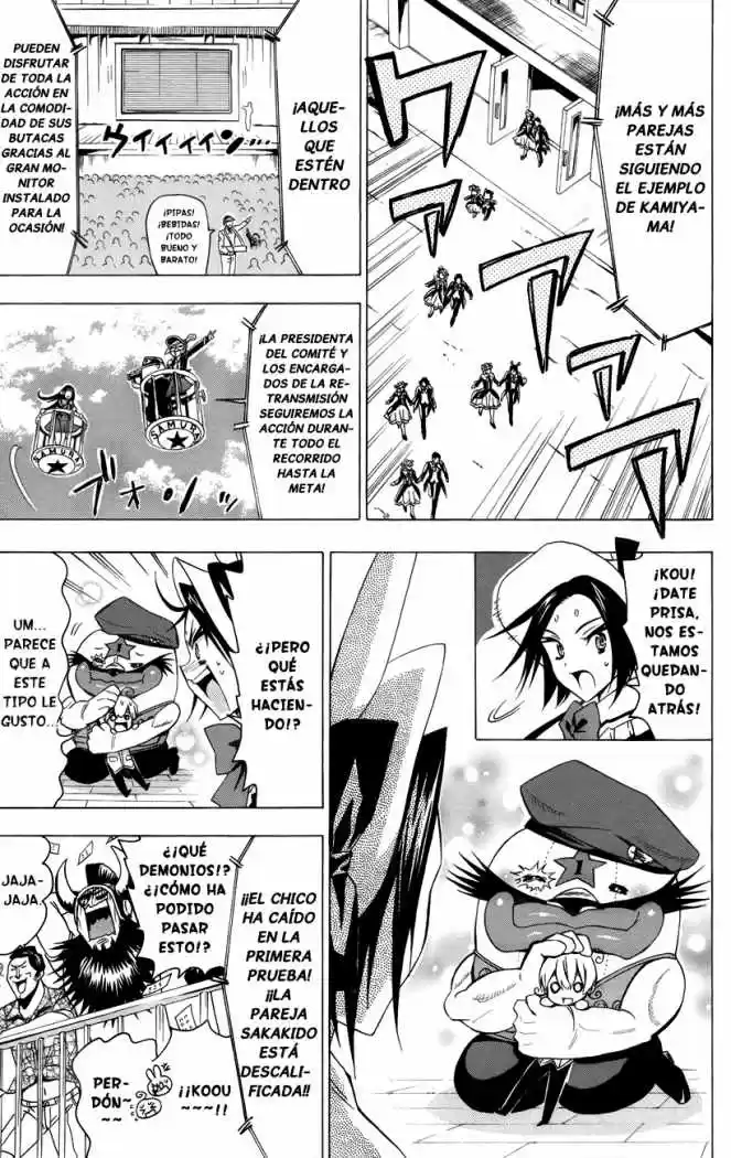 Samurai High School (2009) - Capítulo 15 - Página 17 - LectorTMOo