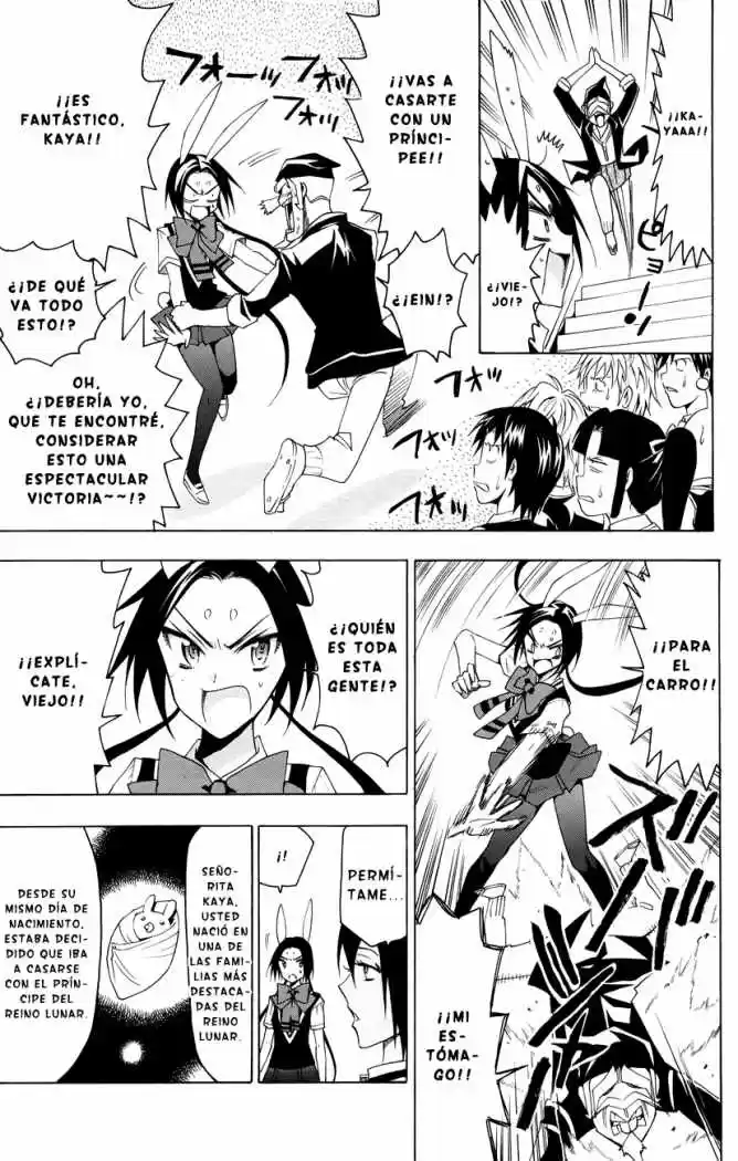 Samurai High School (2009) - Capítulo 17 - Página 5 - LectorTMOo