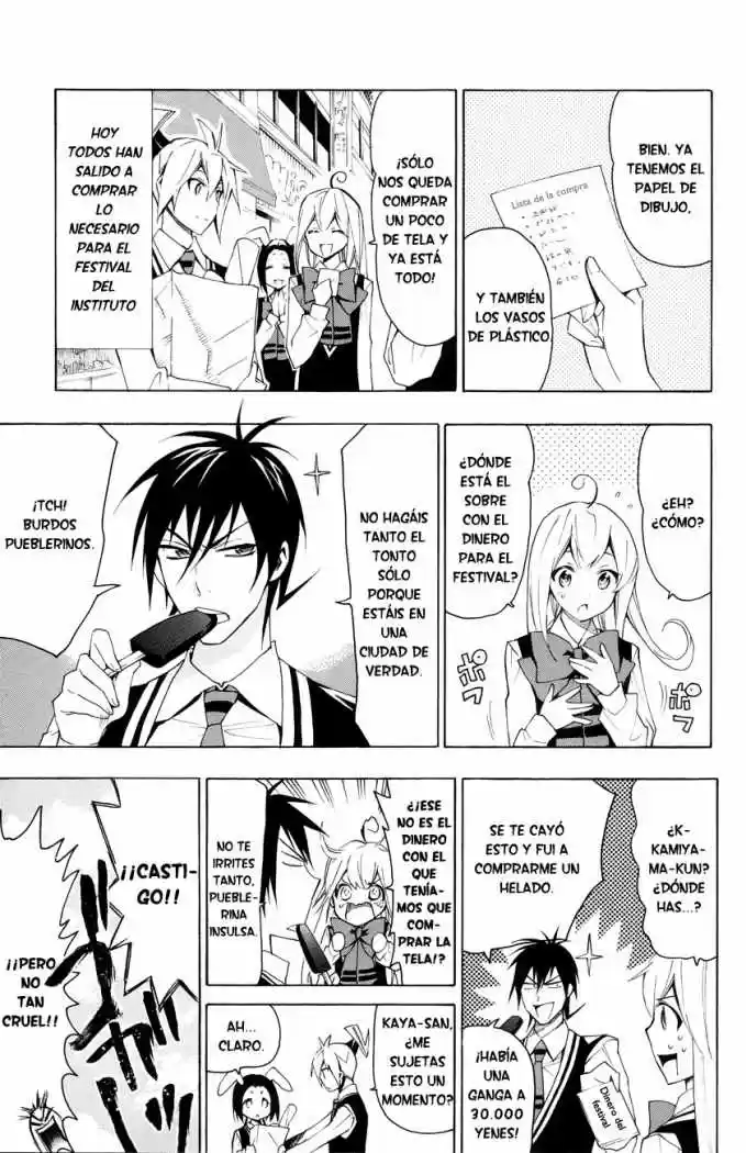 Samurai High School (2009) - Capítulo 19 - Página 1 - LectorTMOo