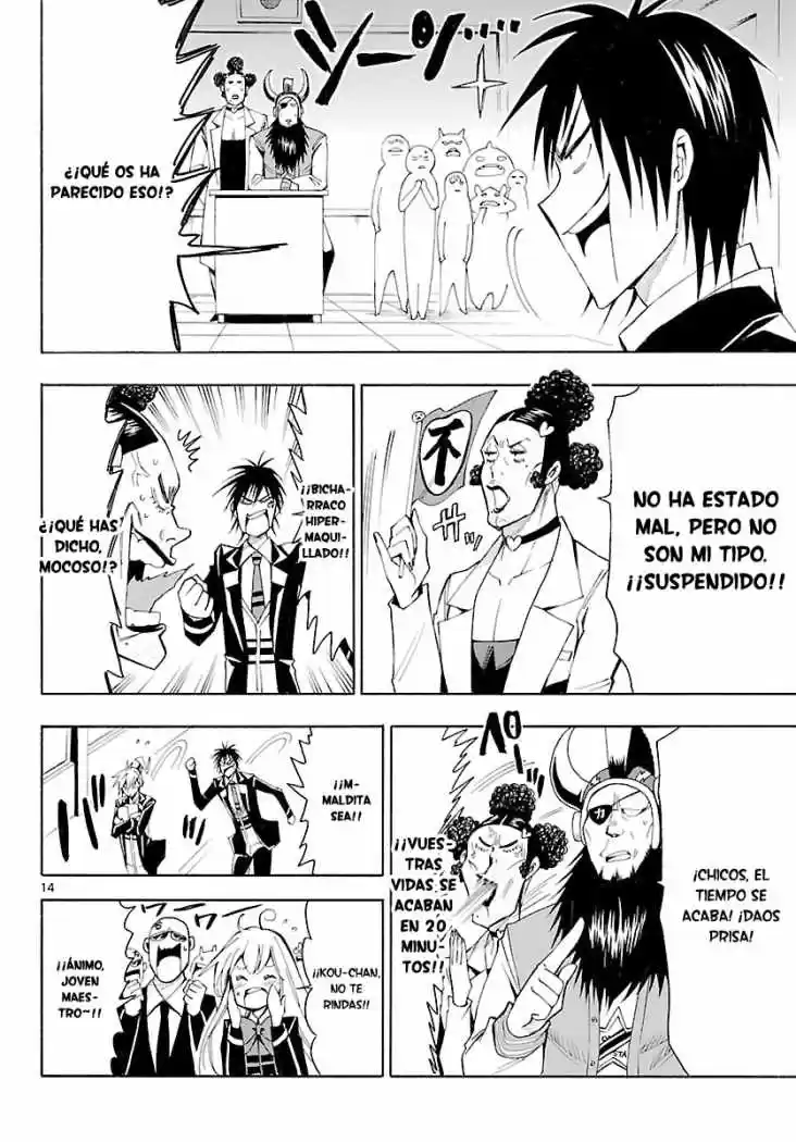 Samurai High School (2009) - Capítulo 23 - Página 14 - LectorTMOo