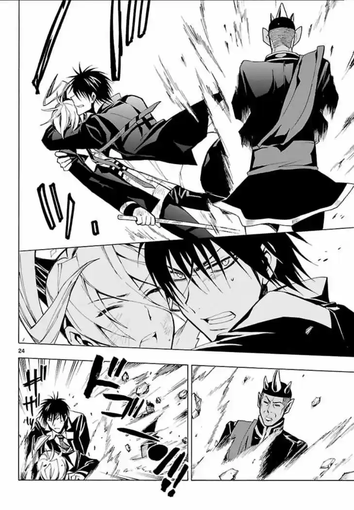 Samurai High School (2009) - Capítulo 24 - Página 24 - LectorTMOo