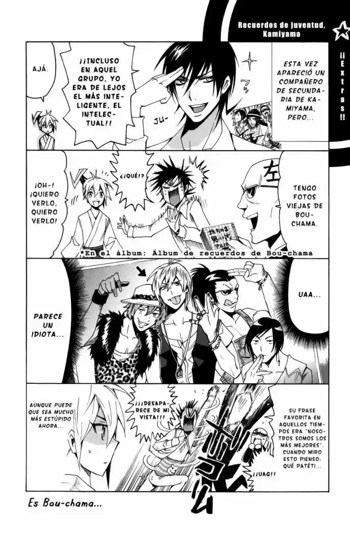Samurai High School (2009) - Capítulo 3 - Página 1 - LectorTMOo