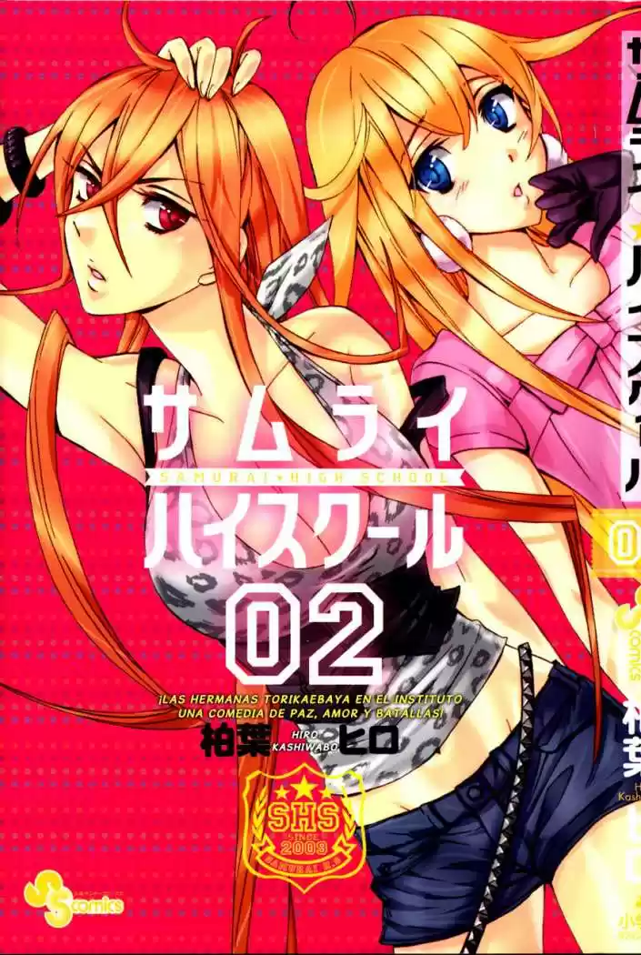 Samurai High School (2009) - Capítulo 6 - Página 1 - LectorTMOo