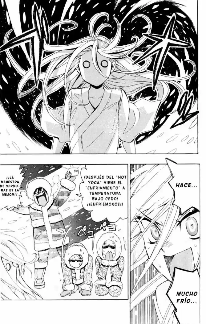 Samurai High School (2009) - Capítulo 7 - Página 7 - LectorTMOo