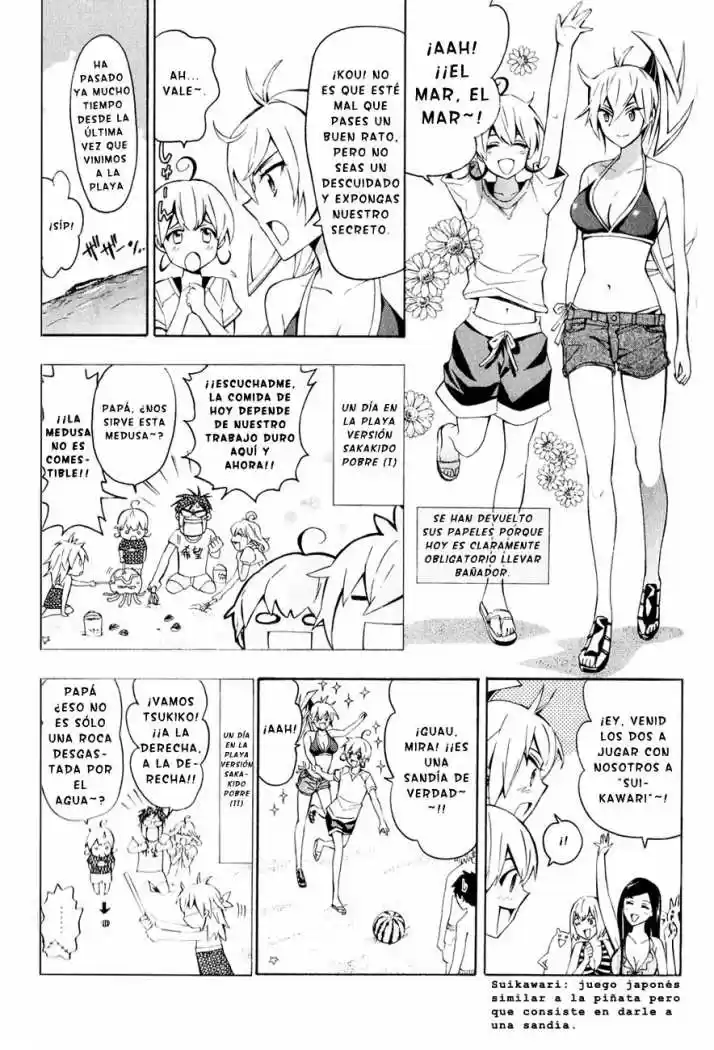 Samurai High School (2009) - Capítulo 8 - Página 4 - LectorTMOo