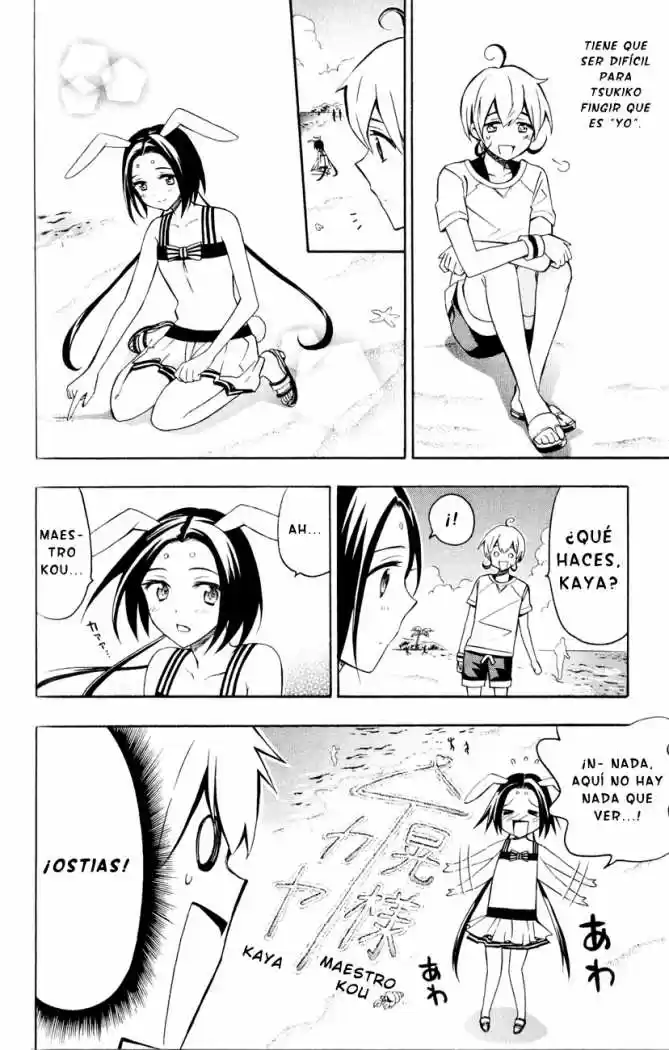 Samurai High School (2009) - Capítulo 8 - Página 9 - LectorTMOo