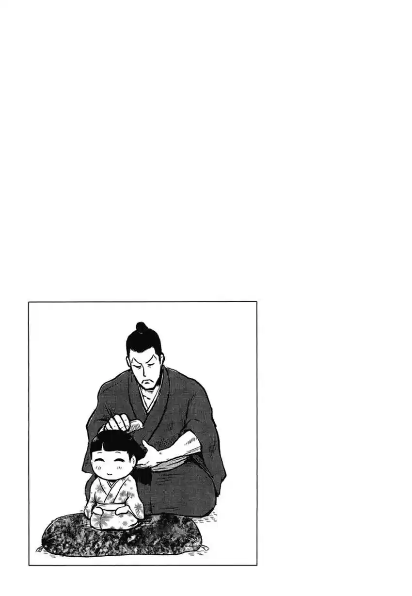 Samurai Papa (2010) - Capítulo 3 - Página 14 - LectorTMOo