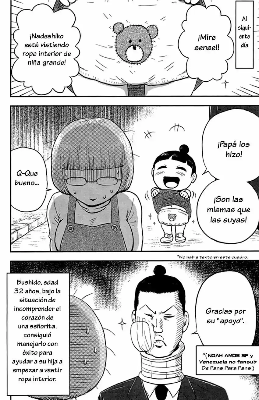 Samurai Papa (2010) - Capítulo 7 - Página 13 - LectorTMOo