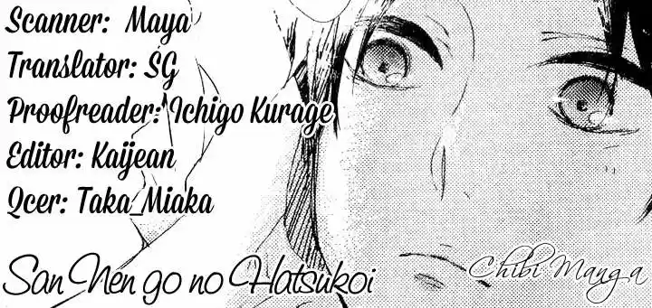 San Nen go no Hatsukoi (2016) - Capítulo - Página 18 - LectorTMOo
