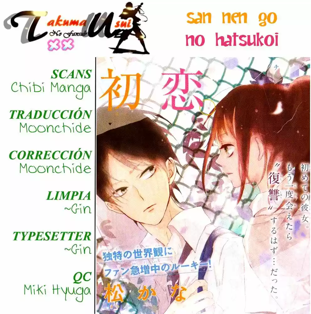 San Nen go no Hatsukoi (2016) - Capítulo - Página 22 - LectorTMOo