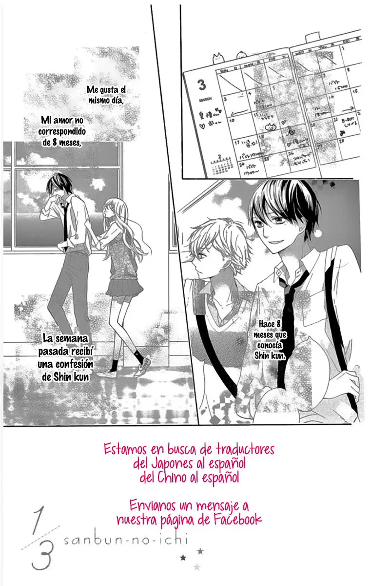 Sanbun no Ichi (2017) - Capítulo 18 - Página 4 - LectorTMOo