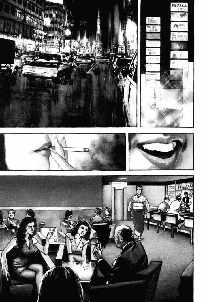 Sanctuary (1990) - Capítulo 12 - Página 3 - LectorTMOo
