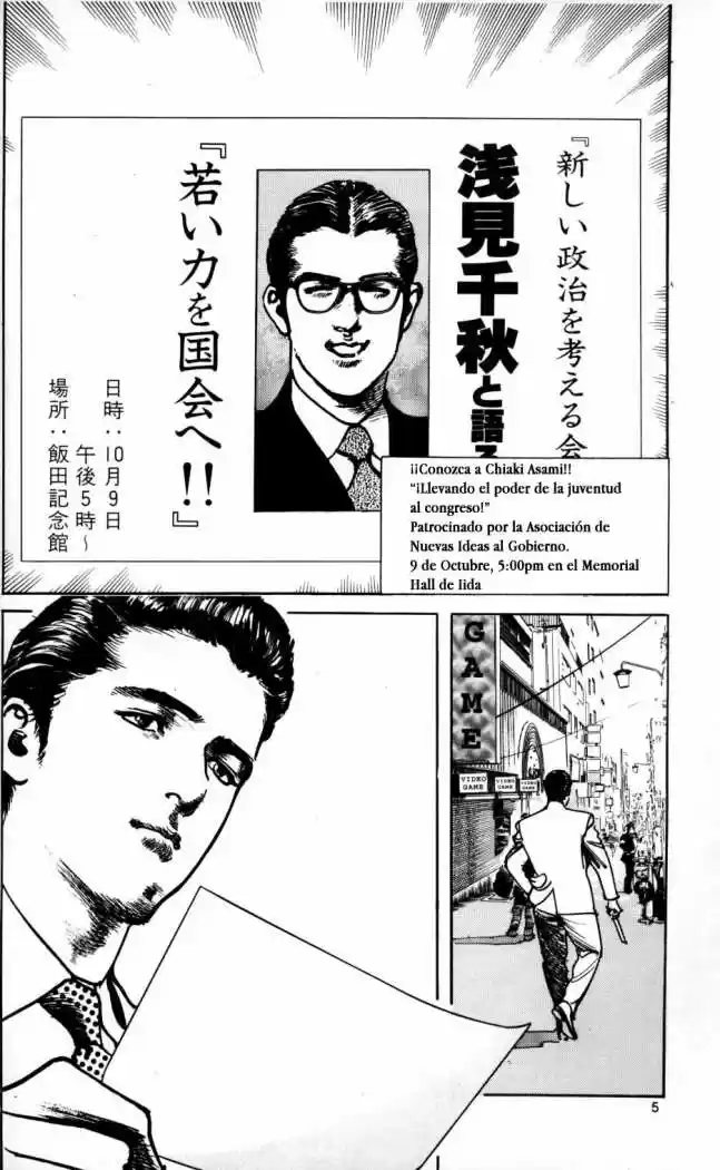Sanctuary (1990) - Capítulo 13 - Página 4 - LectorTMOo