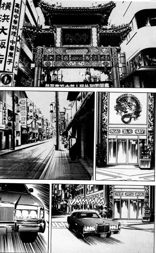 Sanctuary (1990) - Capítulo 14 - Página 13 - LectorTMOo