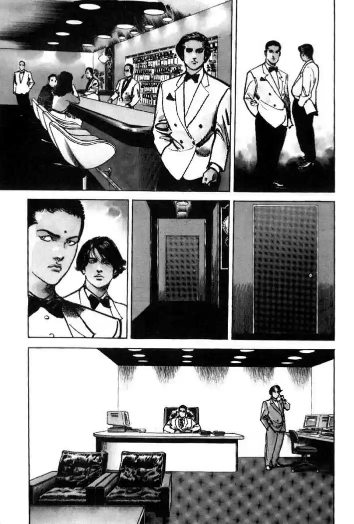 Sanctuary (1990) - Capítulo 2 - Página 5 - LectorTMOo