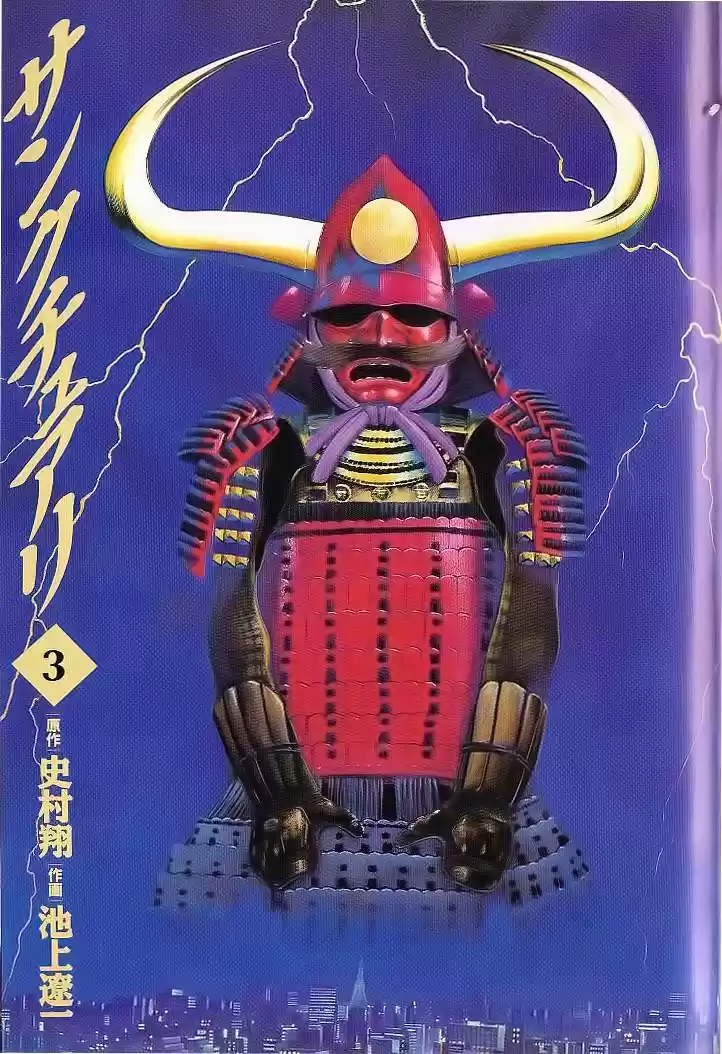 Sanctuary (1990) - Capítulo 20 - Página 2 - LectorTMOo