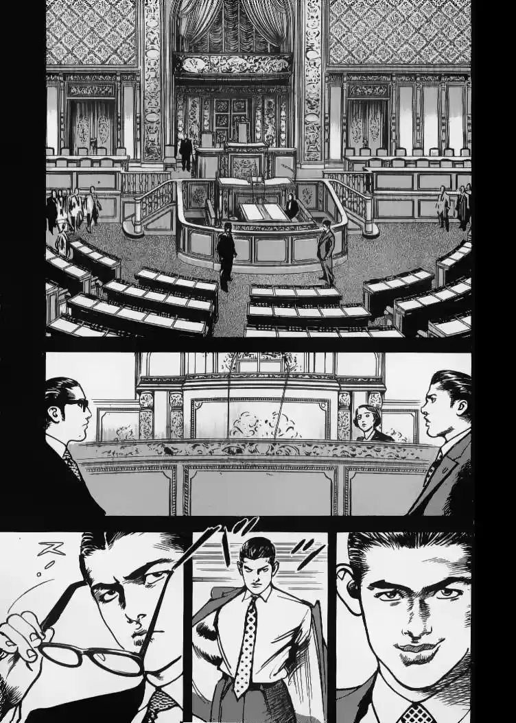 Sanctuary (1990) - Capítulo 33 - Página 3 - LectorTMOo