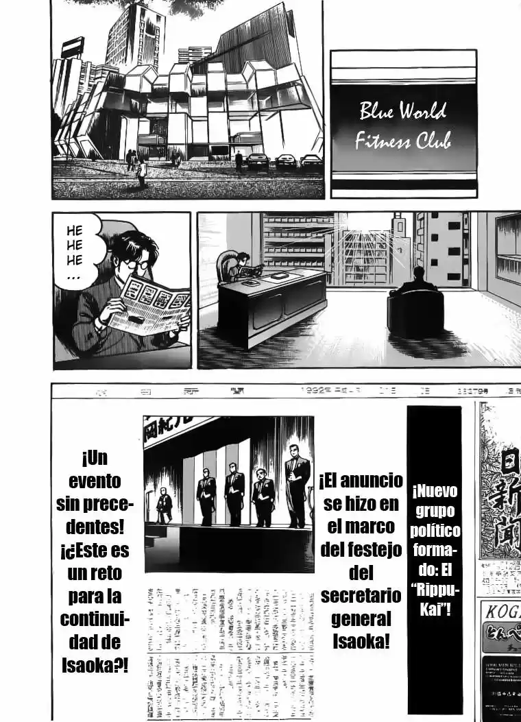 Sanctuary (1990) - Capítulo 55 - Página 16 - LectorTMOo