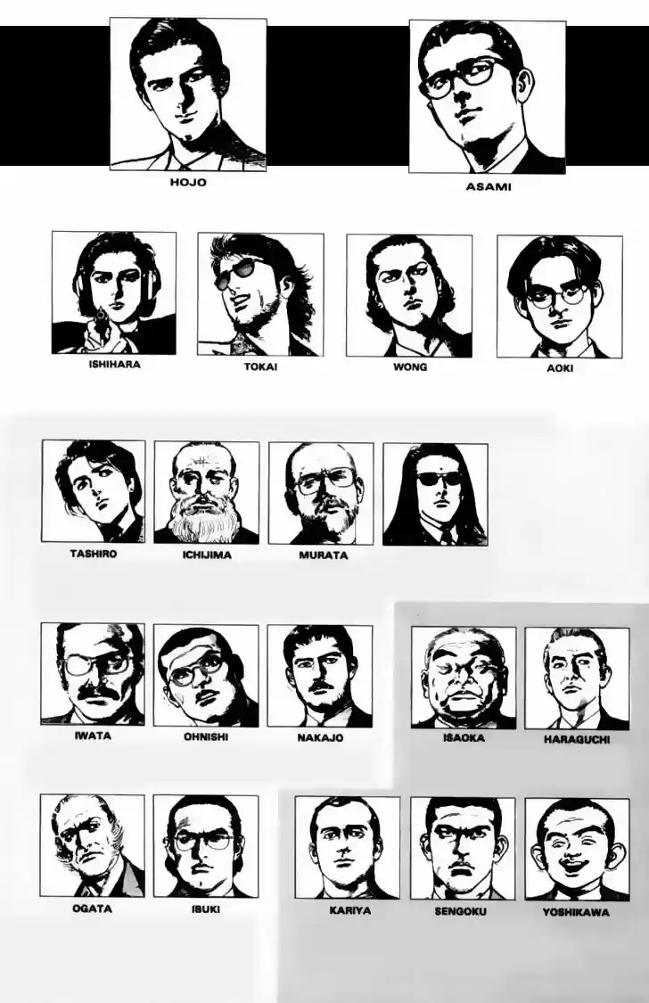 Sanctuary (1990) - Capítulo 58 - Página 4 - LectorTMOo