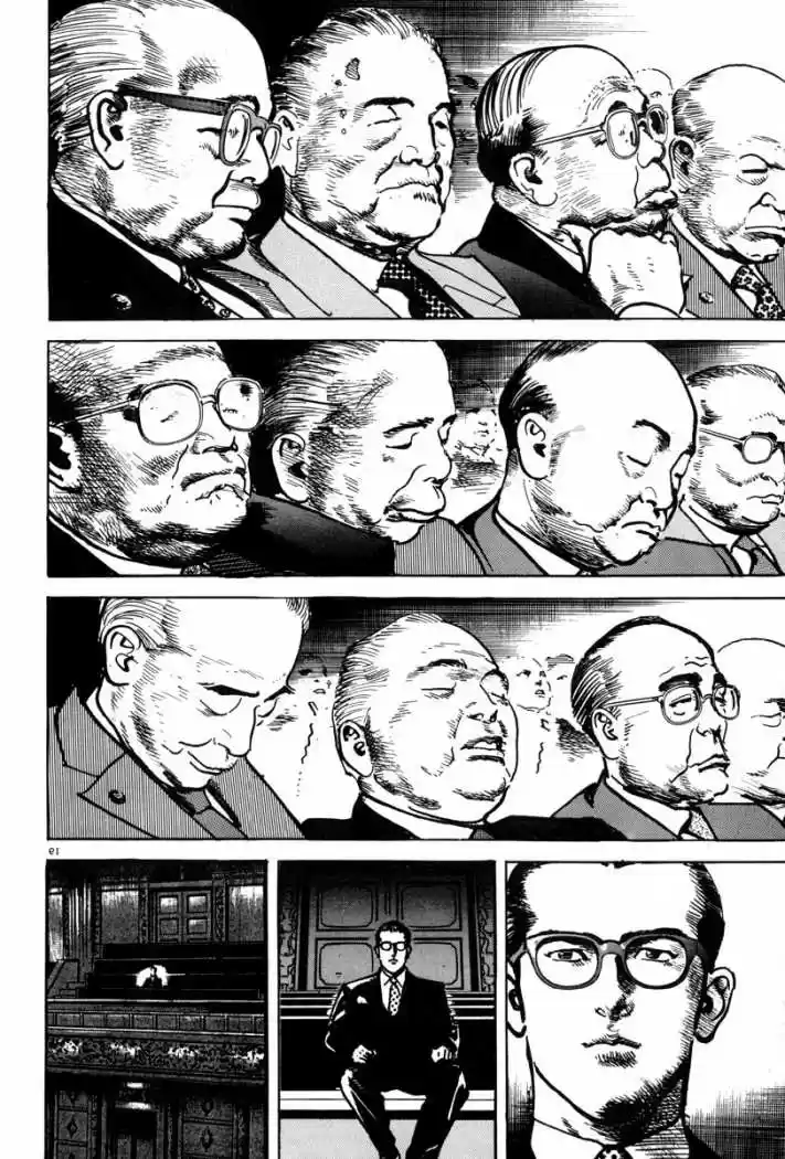 Sanctuary (1990) - Capítulo 7 - Página 20 - LectorTMOo