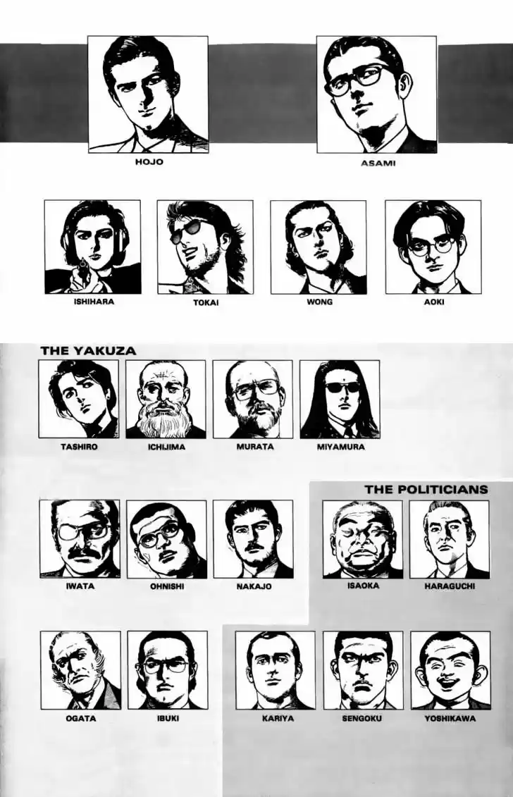 Sanctuary (1990) - Capítulo 74 - Página 2 - LectorTMOo