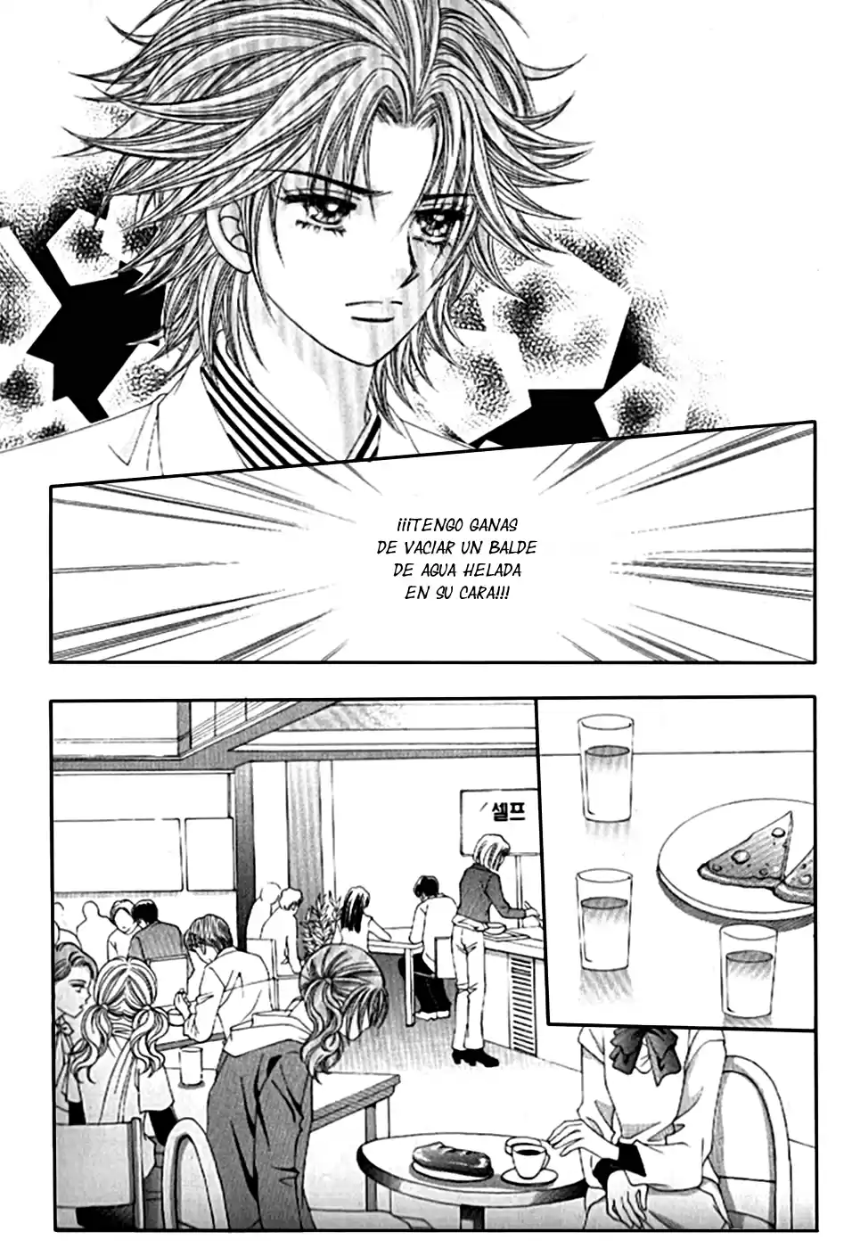 Sandwich Girl (2006) - Capítulo 17 - Página 15 - LectorTMOo