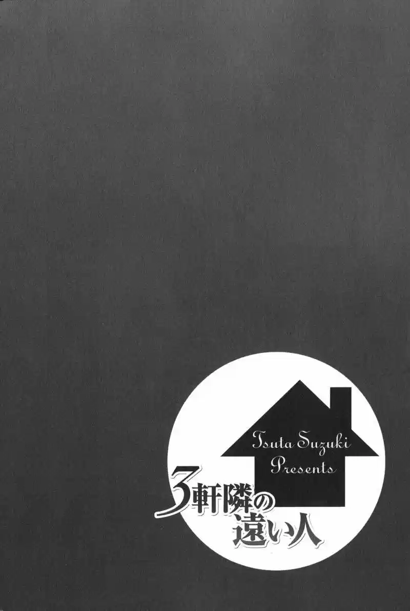 Sangen Tonari no Tooi Hito (2007) - Capítulo 1 - Página 9 - LectorTMOo