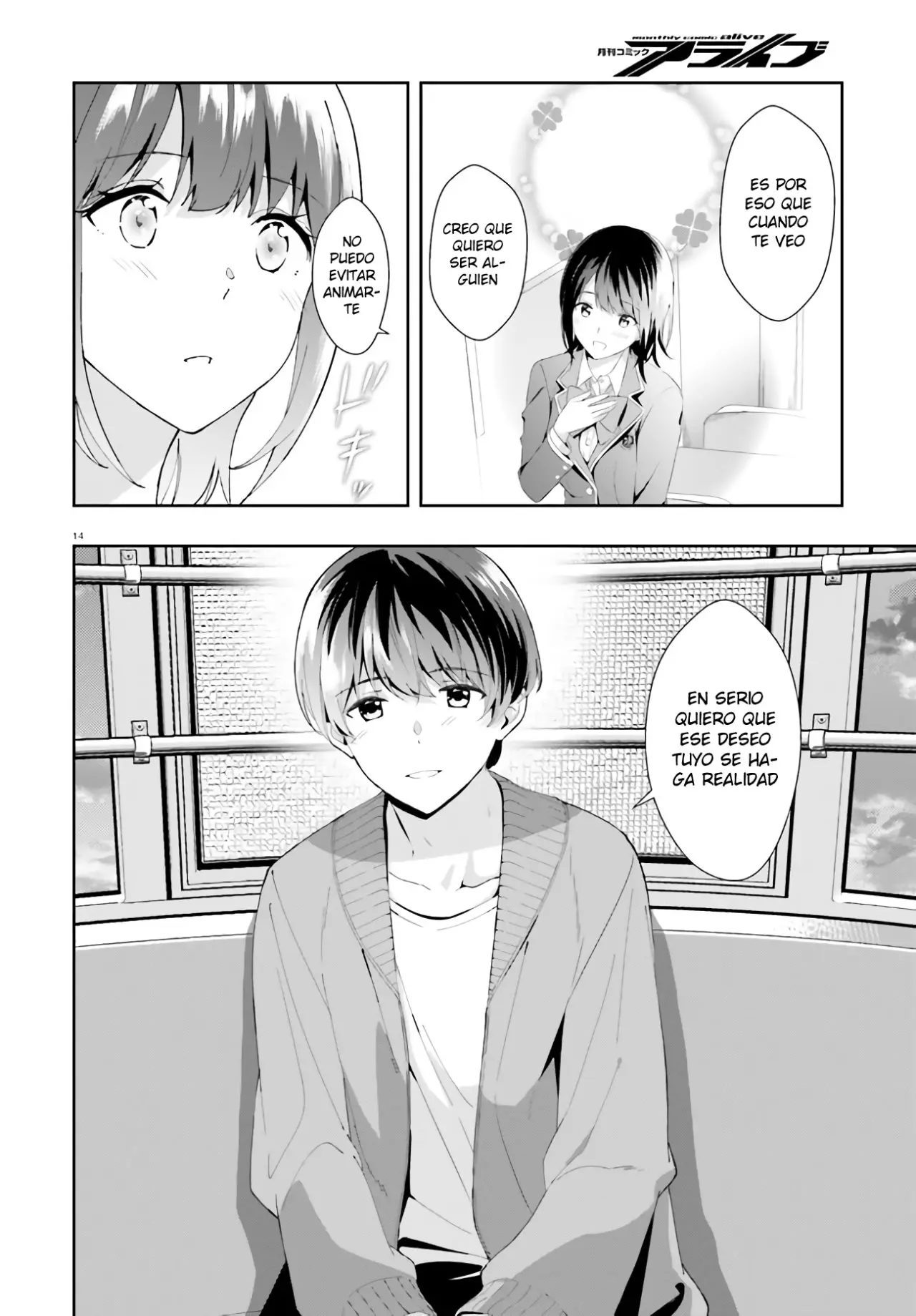 Sankaku no Kyori wa Kagirinai Zero (2019) - Capítulo 12 - Página 13 - LectorTMOo