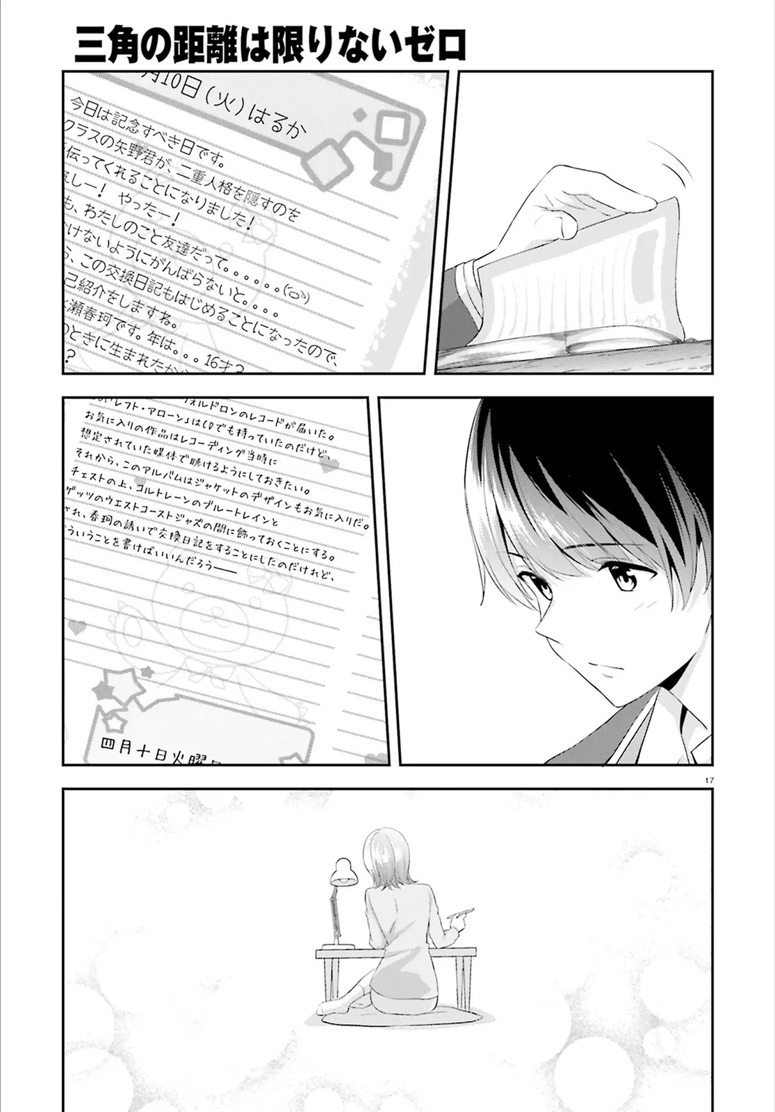 Sankaku no Kyori wa Kagirinai Zero (2019) - Capítulo 4 - Página 17 - LectorTMOo