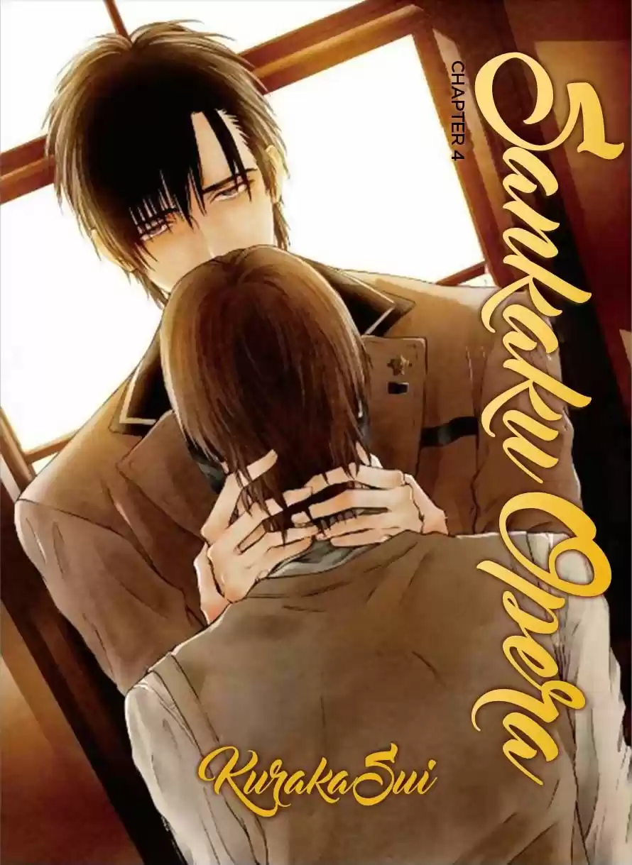 SANKAKU OPERA (2016) - Capítulo 4 - Página 5 - LectorTMOo
