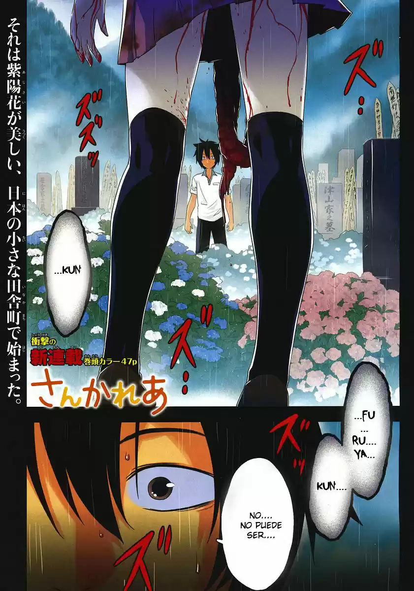 Sankarea: Undying Love (2009) - Capítulo 1 - Página 1 - LectorTMOo