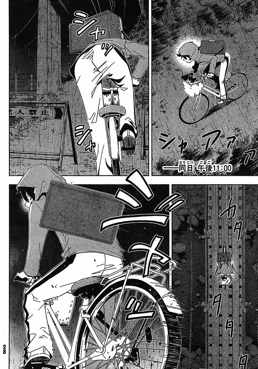 Sankarea: Undying Love (2009) - Capítulo 1 - Página 15 - LectorTMOo