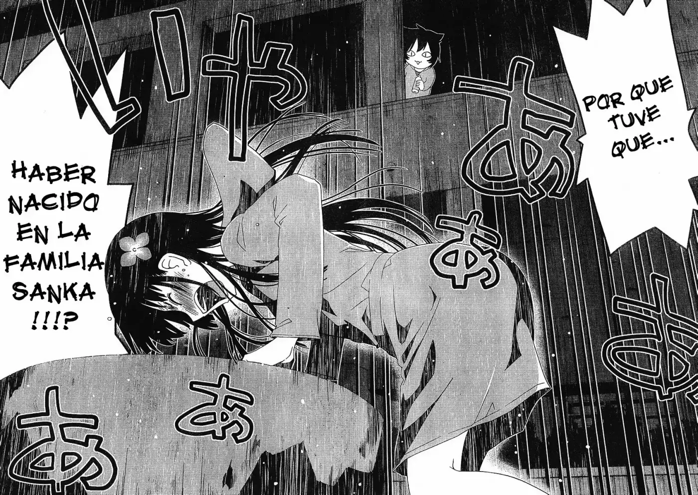 Sankarea: Undying Love (2009) - Capítulo 1 - Página 25 - LectorTMOo