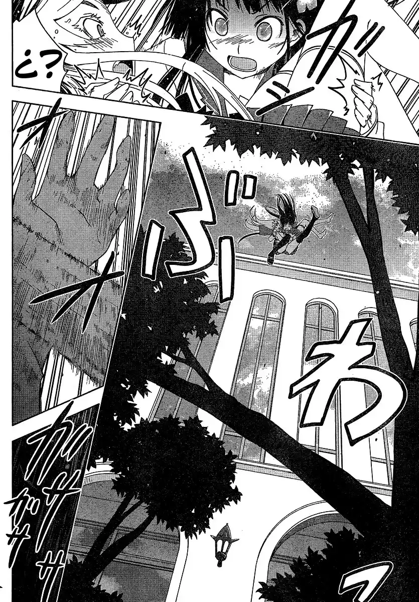 Sankarea: Undying Love (2009) - Capítulo 13 - Página 31 - LectorTMOo