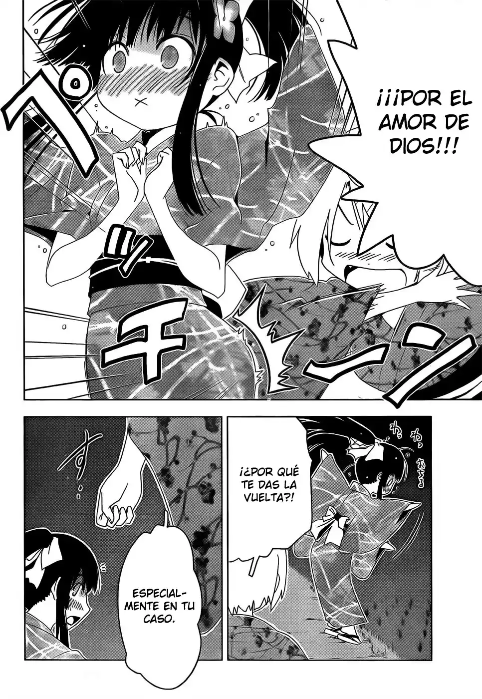 Sankarea: Undying Love (2009) - Capítulo 15 - Página 23 - LectorTMOo