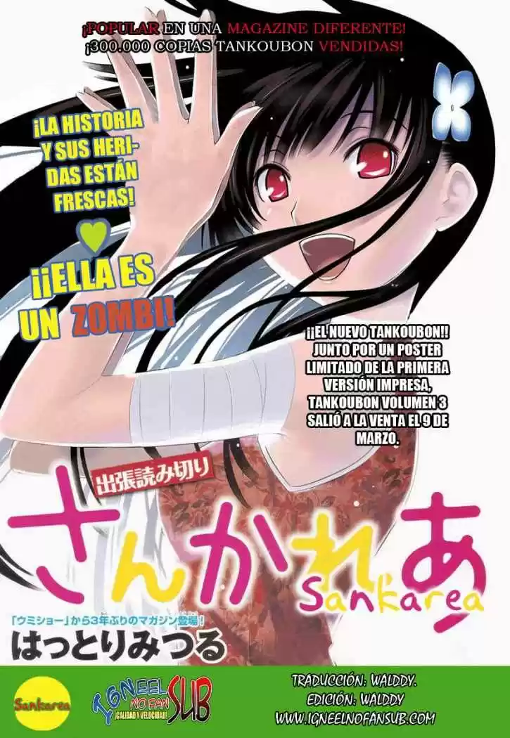 Sankarea: Undying Love (2009) - Capítulo 16.7 - Página 1 - LectorTMOo