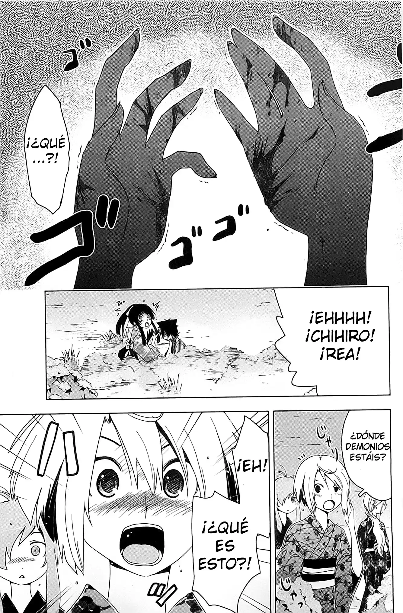 Sankarea: Undying Love (2009) - Capítulo 17 - Página 6 - LectorTMOo