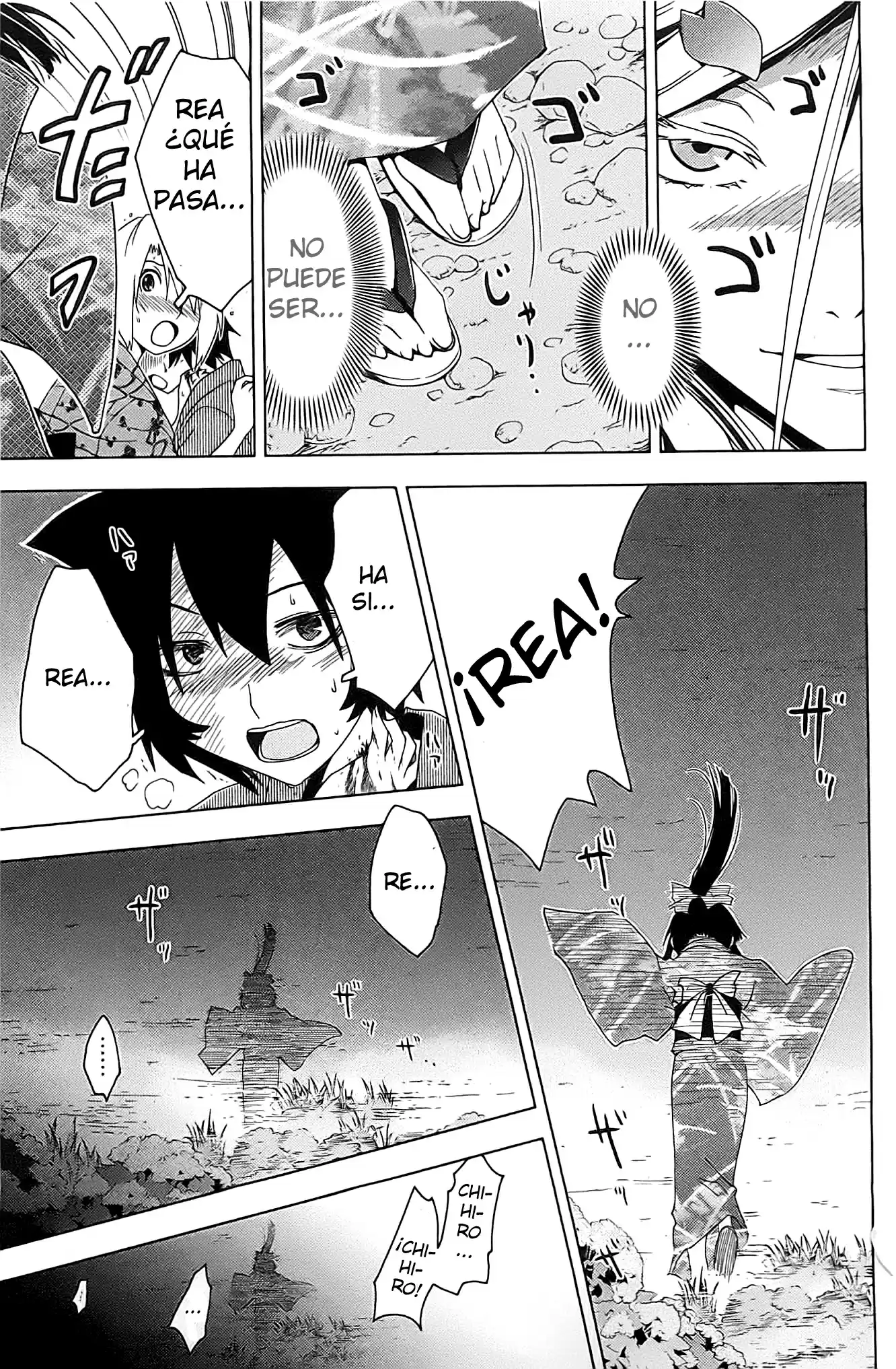Sankarea: Undying Love (2009) - Capítulo 17 - Página 8 - LectorTMOo