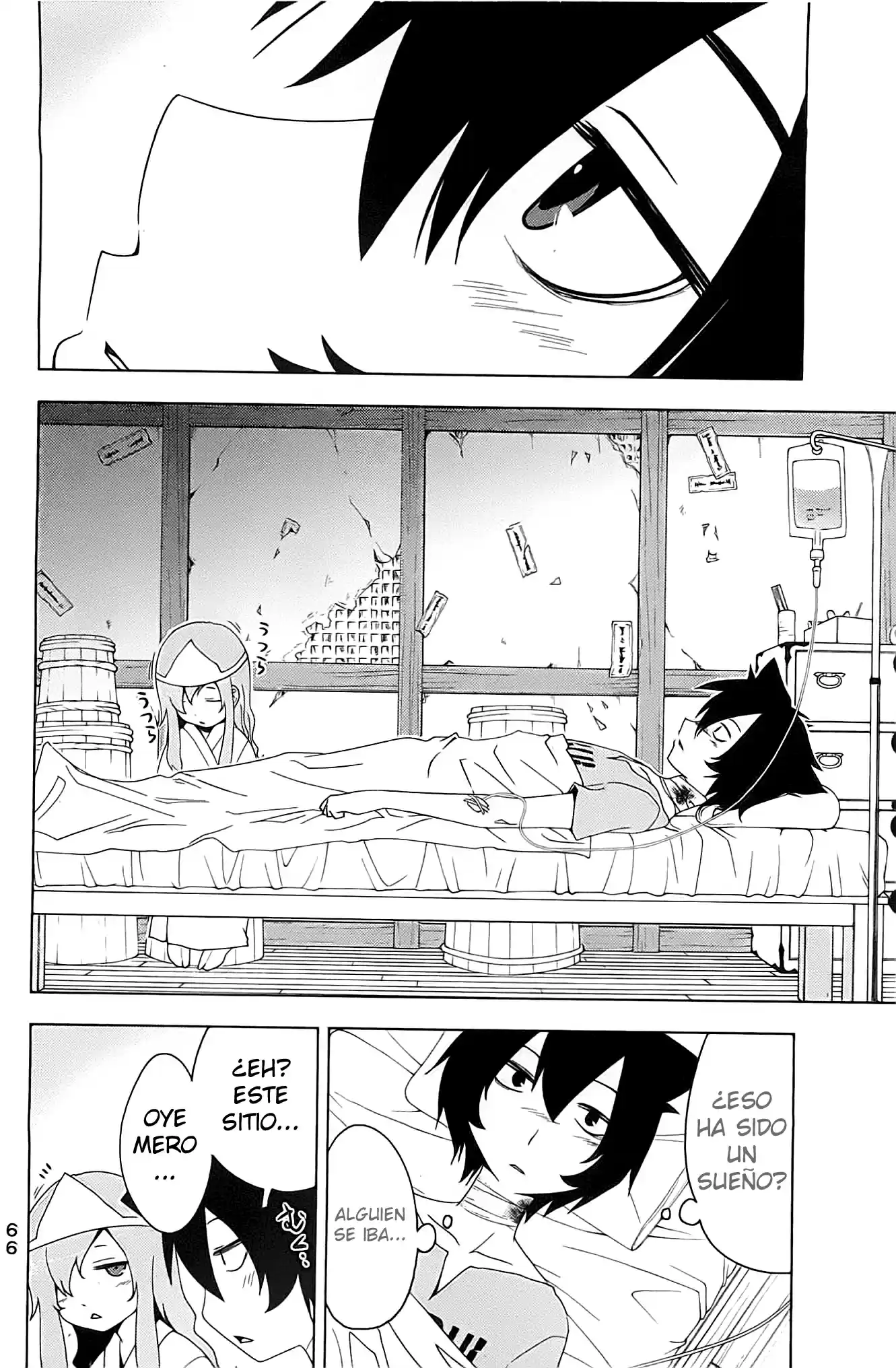 Sankarea: Undying Love (2009) - Capítulo 17 - Página 11 - LectorTMOo